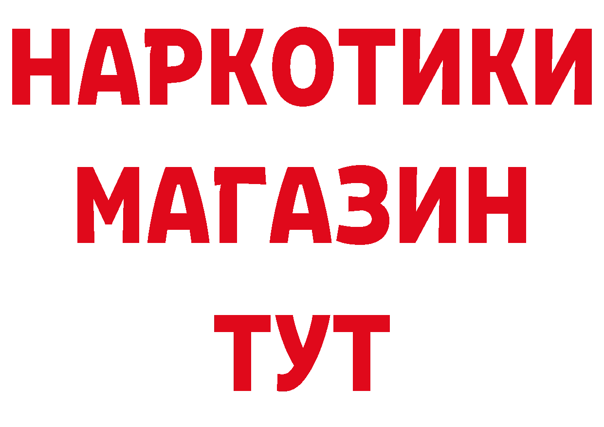 Где купить закладки?  состав Владимир